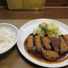 洋食の店 自由軒