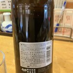 寿司居酒屋 日本海 - 