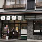 淡水 岡本支店 - 