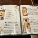 珈琲茶館 集 赤坂見附店 - 