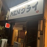 MENクライ - 