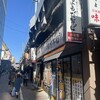 よもだそば 御徒町店