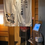 Soba Hausuko Nji Kihototogisu - 