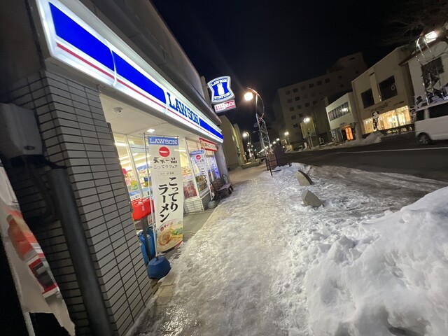 LAWSON 苫小牧王子町店（ローソン） - 苫小牧（コンビニ・スーパー）の写真