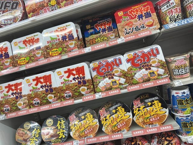 LAWSON 苫小牧王子町店（ローソン） - 苫小牧（コンビニ・スーパー）の写真
