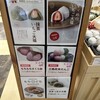 すゞめ 金沢百番街店
