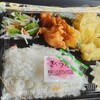 ポッポおじさんの大分からあげ 宗方店