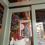 イルキャンティ 本店(笹塚) - 