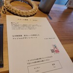 Ａpero&Patisserie acoya - 