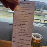 Ａpero&Patisserie acoya - 