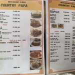 COUNTRY　PAPA - 