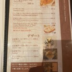 はまもとコーヒー - 