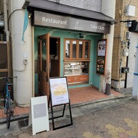 ビストリア 魚タリアン - 外観