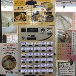 北海道ラーメン 赤レンガ - 