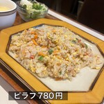 みまつ - 