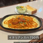 みまつ - 