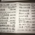 海鮮料理 ぐろっと - 