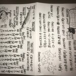 海鮮料理 ぐろっと - 