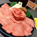 お肉なじかん - 