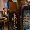 おじさんと日本酒