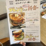 BURGER HOUSE GABURI - 