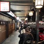 みよしや - 深夜の祇園に行列が！！お店は撮影禁止です。右に寄って並ばないと女将さんに叱られちゃいますよ(*≧艸≦)