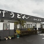 釜あげうどん 長田 in 香の香 - 