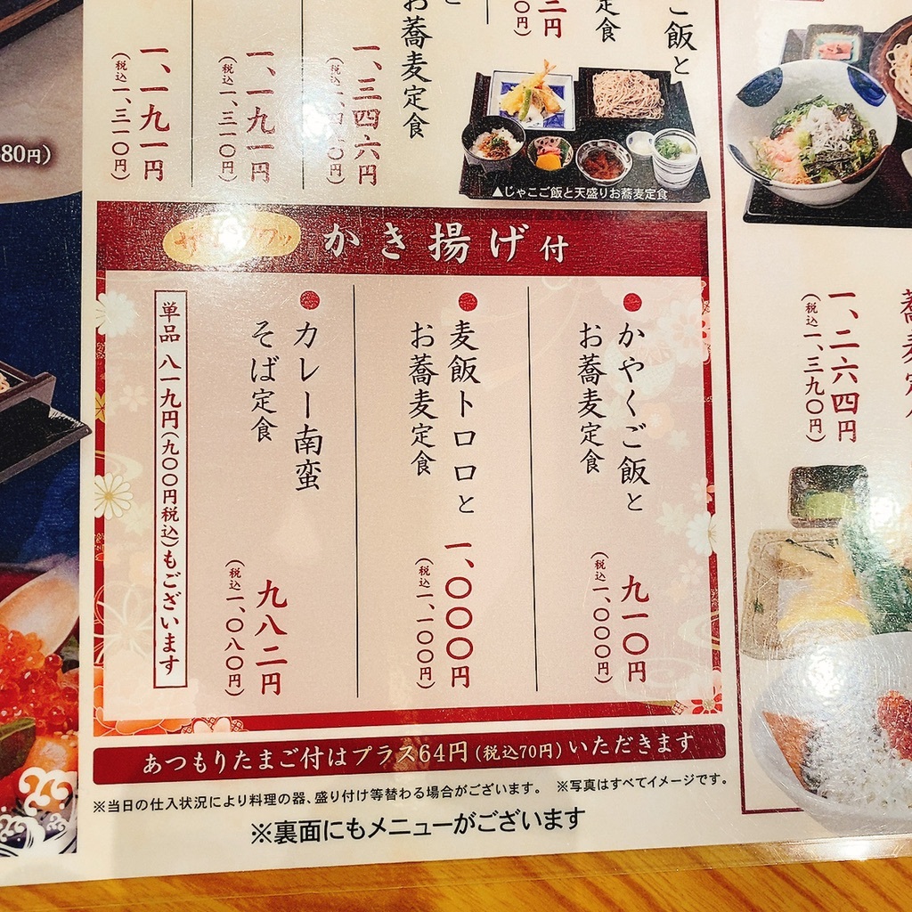 京都高台寺 天風 納花店>