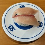 Muten Kurazushi - 