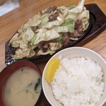 Bikkuri Tei - 