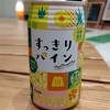ベーカーズ キッチン