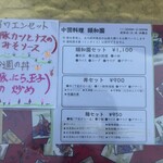 中国料理 頤和園 - 邦題「頤和園に寄って来るバタフライ」