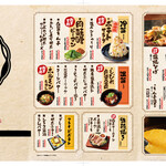 古民家もんじゃ だしもん - 