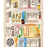 古民家もんじゃ だしもん - 