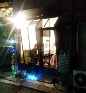 cafe iwabuti - 店内が丸見えの店の外観写真は気を使う