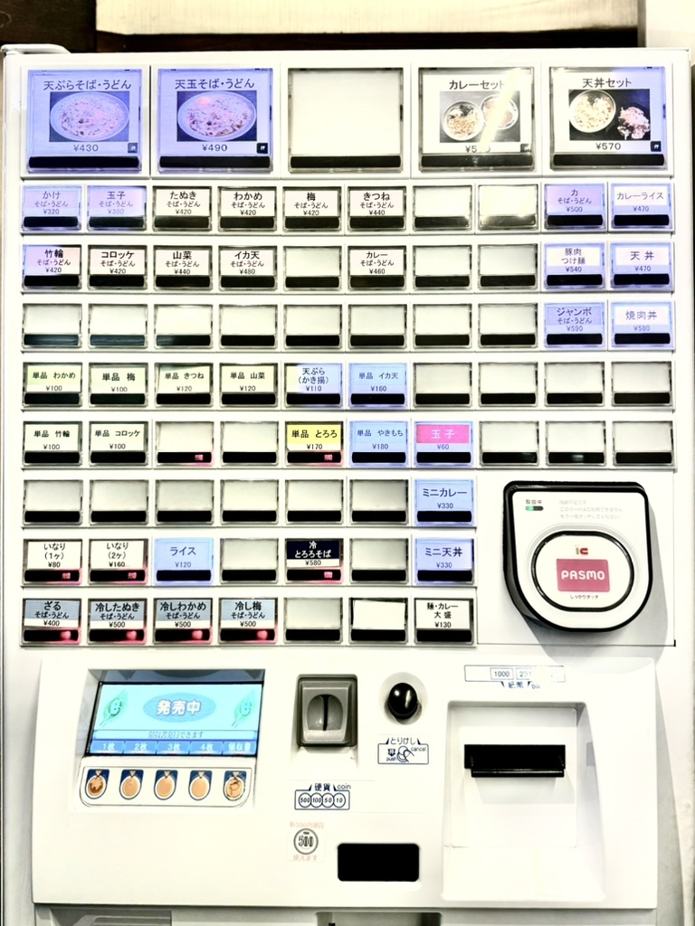 メニュー写真 : ガリレオ 八兵衛 - 朝霞/そば | 食べログ