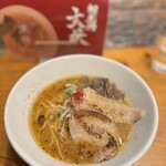 麺劇場 玄瑛 - 