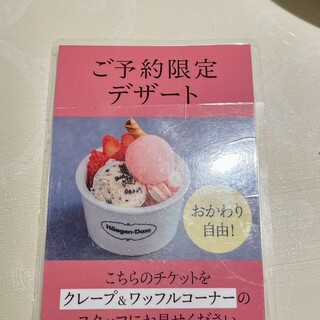 Review list : BITTERSWEETS BUFFET （BITTERSWEETS BUFFET 