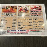 さかなや工房海鮮蔵 - 