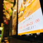 Wain Sakaba Uracche - 店舗入口