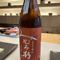 鮨十 - 
