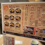 天麩羅処ひらお アクロス店 - 