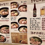 博多川端どさんこ - 【メニュー】味噌ラーメン、炒飯が人気です。