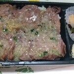 大阪焼肉・ホルモン ふたご - ミチミチの牛タン