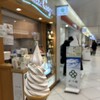 ミルク&パフェ よつ葉ホワイトコージ 新千歳空港店