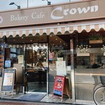 Bakery Cafe Crown - 