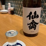 Sushi Sake Sakana Sugitama - 仙禽クラッシック\(//∇//)\