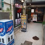 魚菜川口店 - 