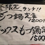 焼肉 ストリート - 