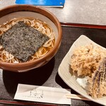 やぶ仙 - 